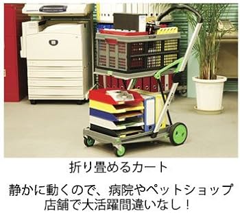 CREW'S クルーズカート S-55